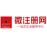 邯郸贵州注册公司没有地址怎么办